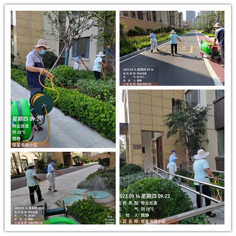 1695029315150414.jpg 微信圖片_20230915163655.jpg